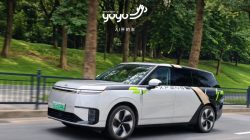 Xpeng Buka Uji Coba Robotaxi Yoyo Berbasis Undangan di China